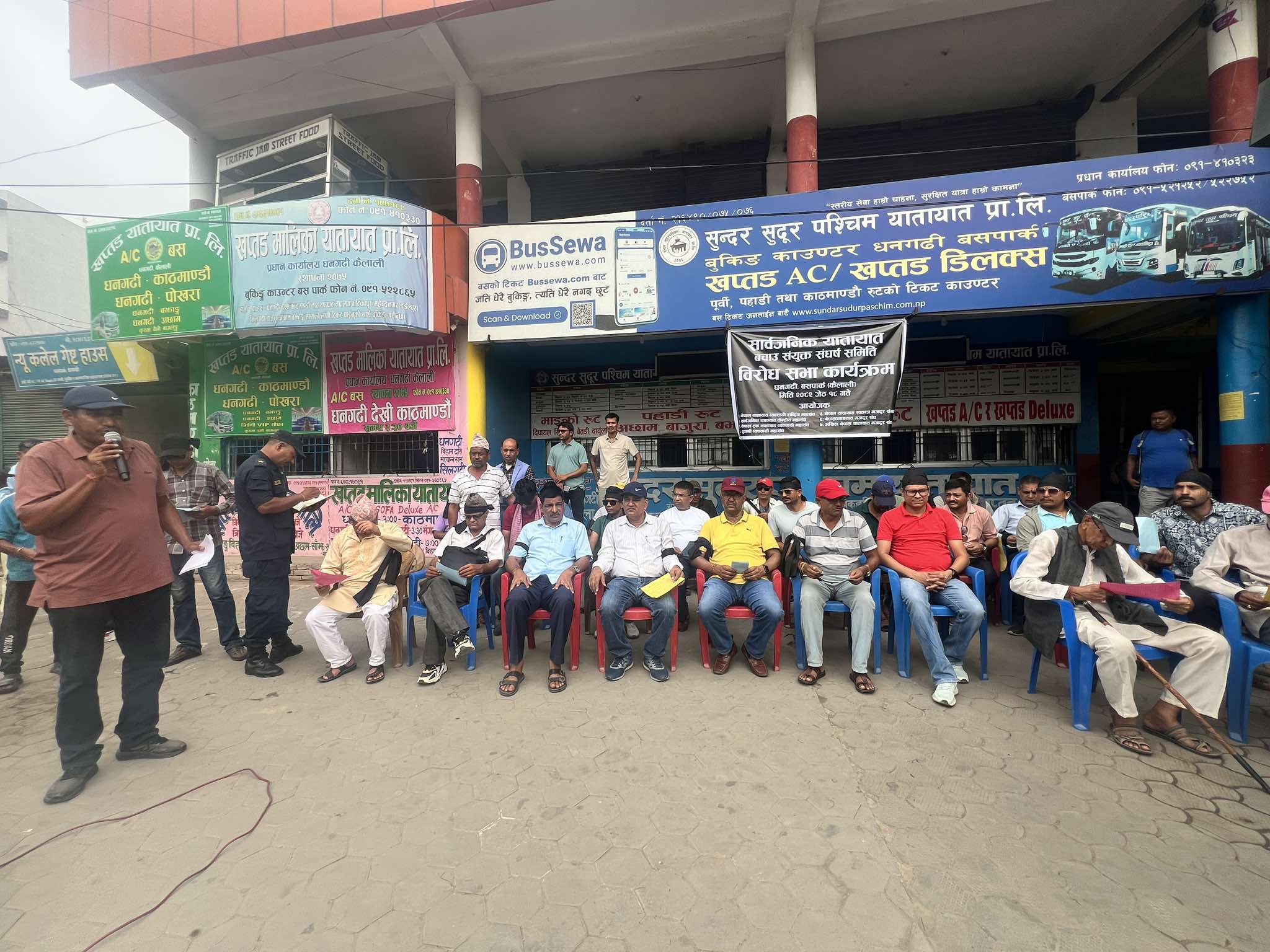 Sudurpaschim transport operators halt long-distance services
