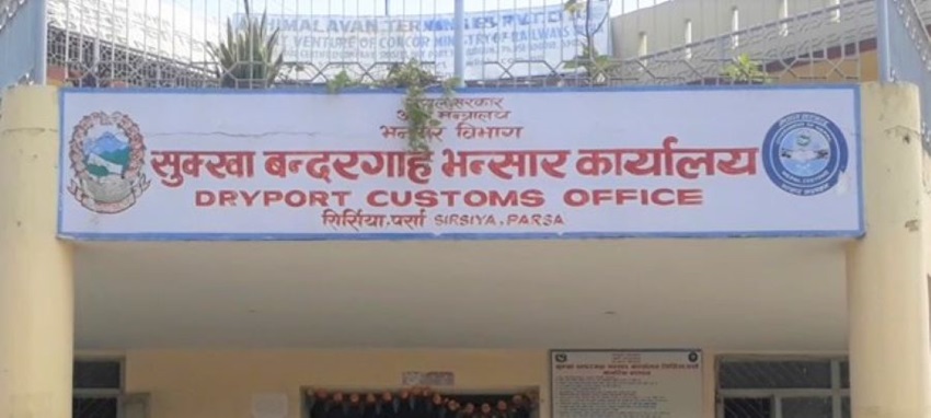 Revenue worth Rs 45.61 billion collected via Birgunj Dryport