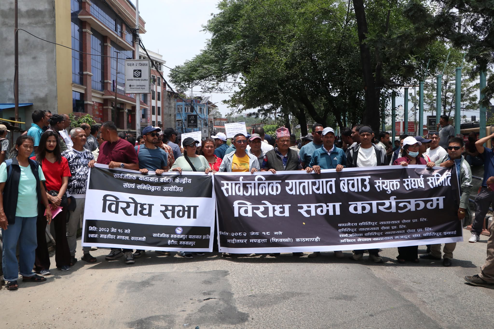 Transport operators protest in Kathmandu ahead of nationwide strike tomorrow