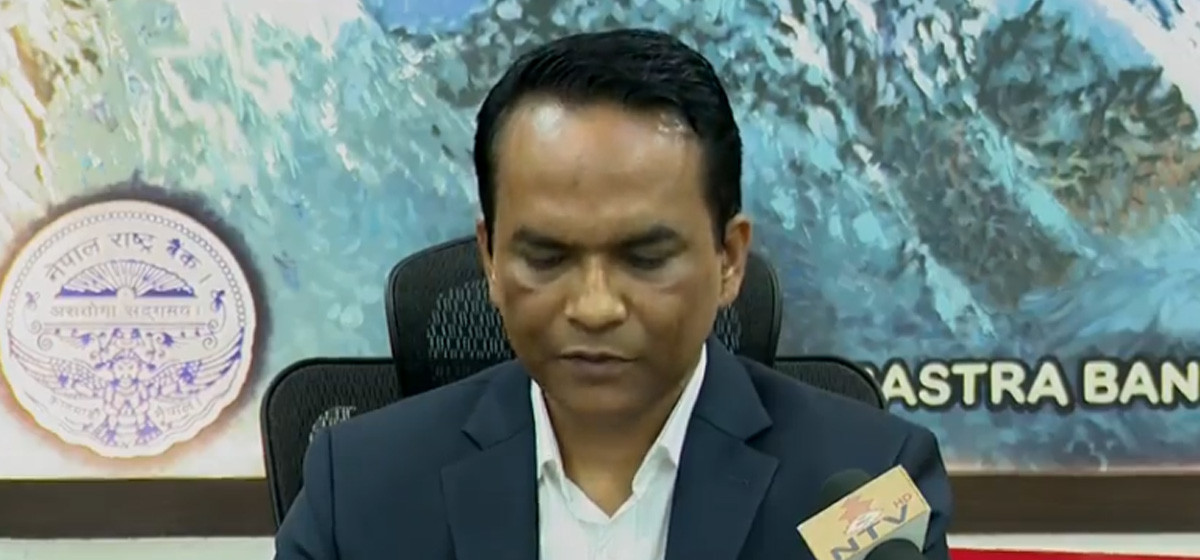 NRB sets inflation target at 5% for upcoming fiscal year