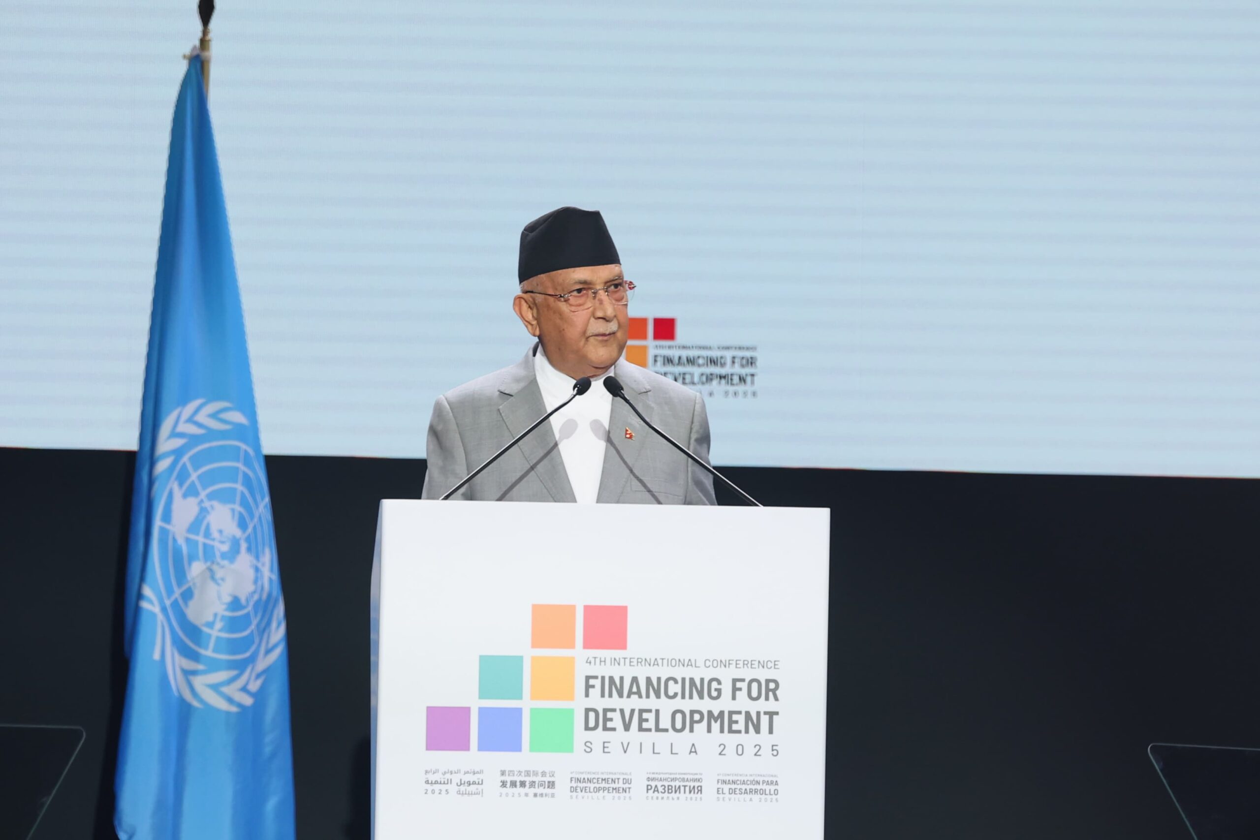 PM Oli addresses FFD4 Plenary, calls for justice and fairness in global economic and financial system