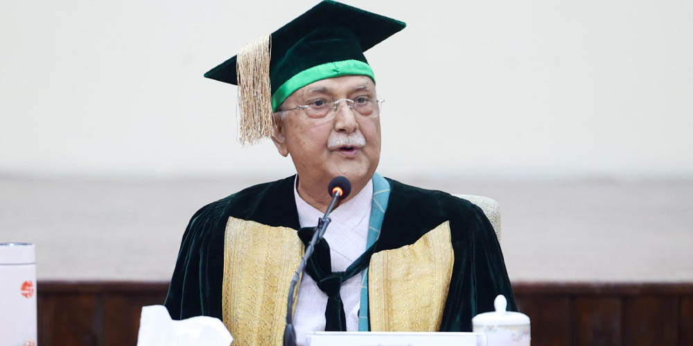 PM Oli chairs TU Annual General Assembly meeting