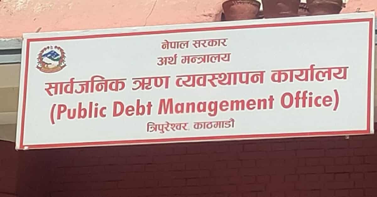 Government to issue Rs 10 billion development bond today