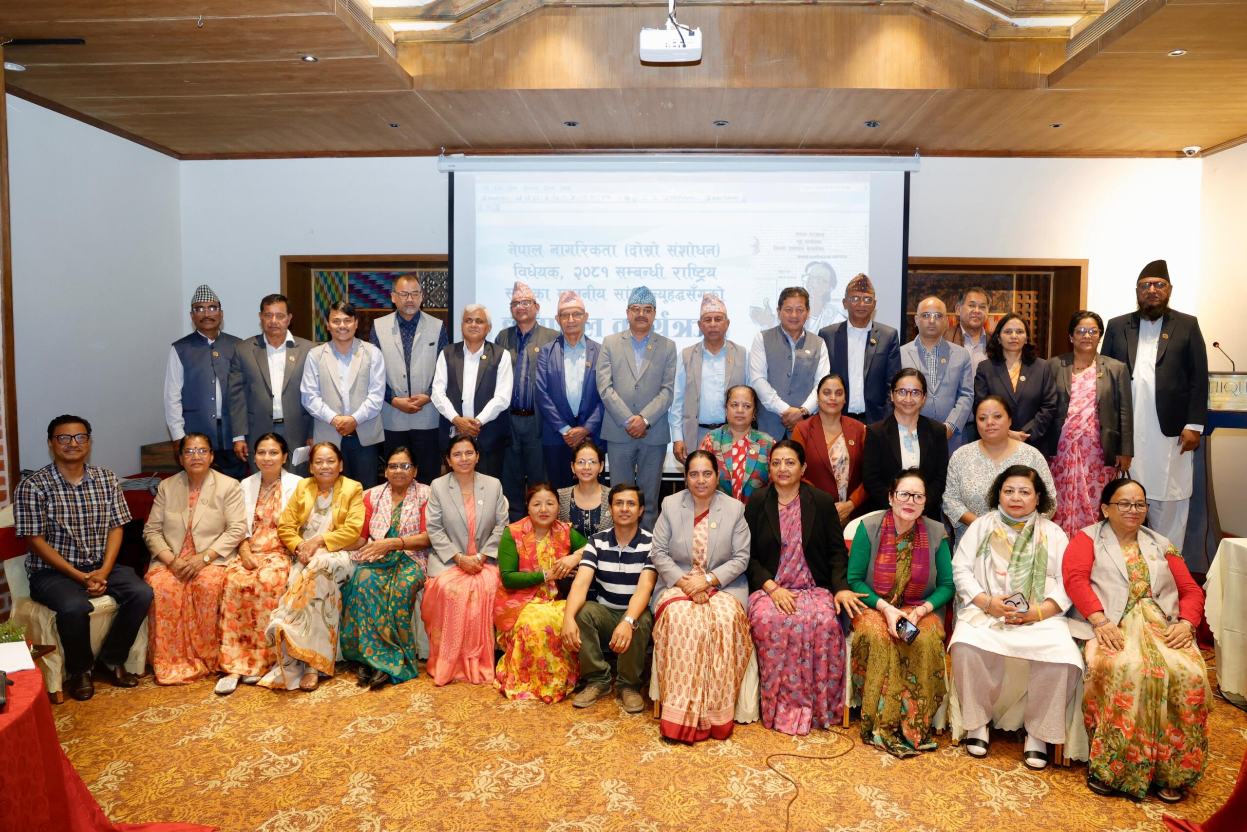 FWLD pushes for inclusive, non-discriminatory citizenship law