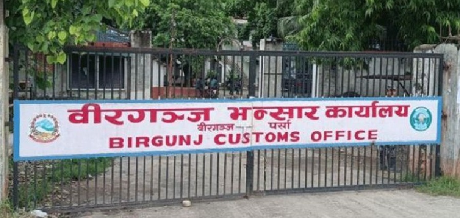 Imports from India amount to 434 billion, exports 87 billion from Birgunj customs