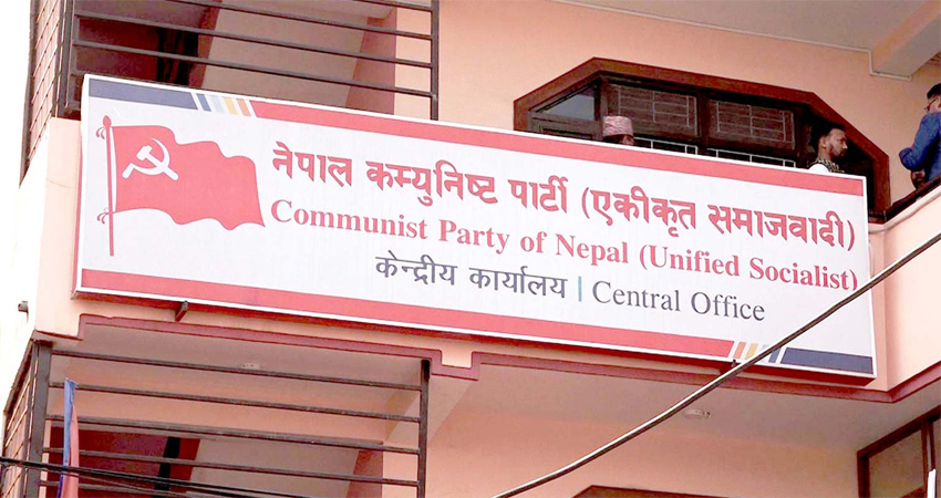 Unified Socialist calls Secretariat meeting amid internal tensions