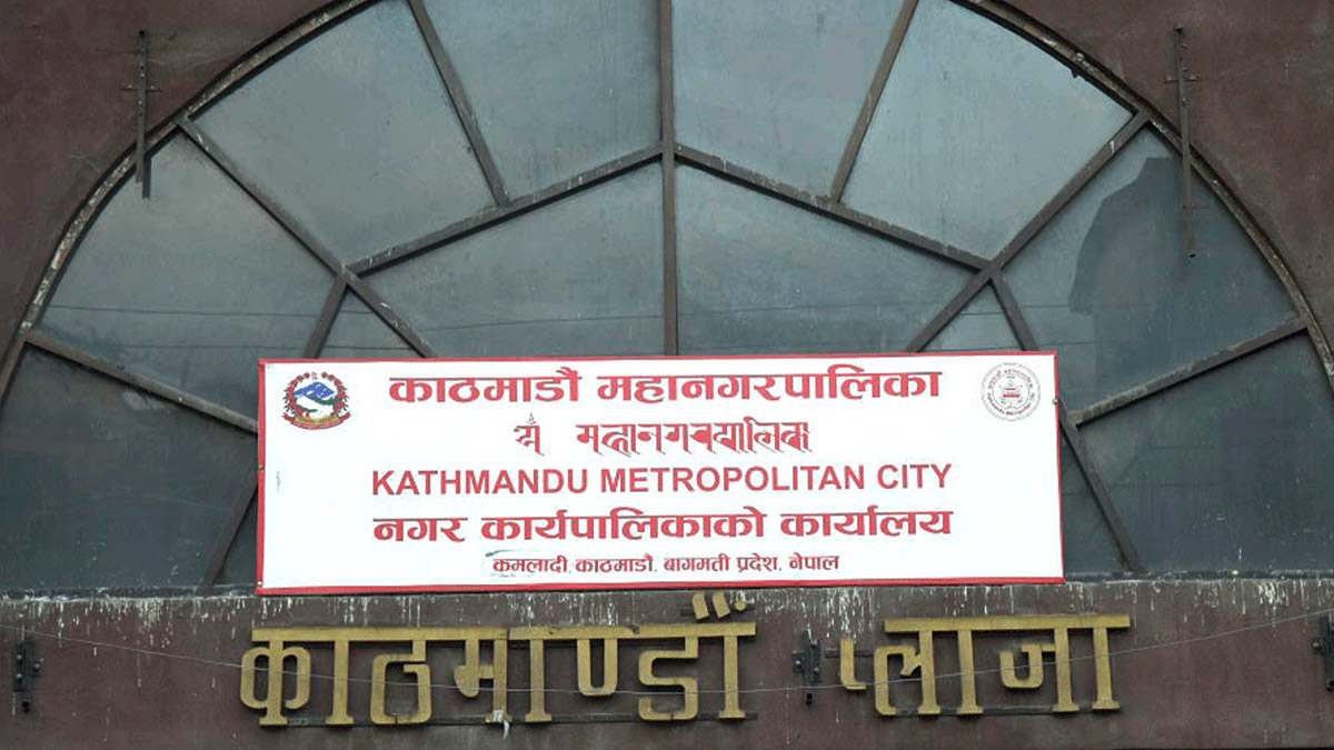 10,867 students pass KMC scholarship exam