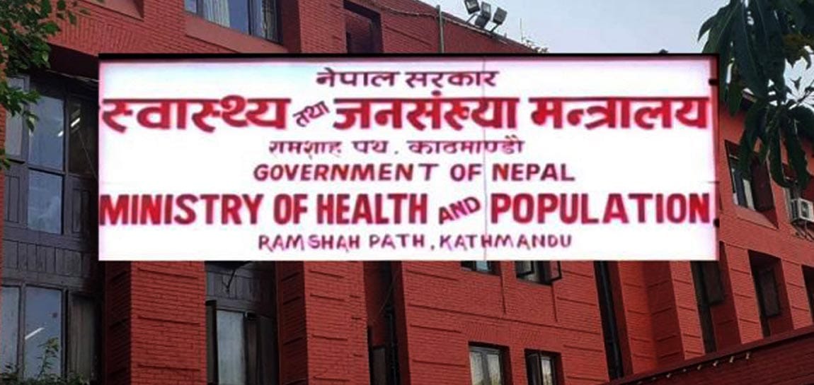 Health Ministry demands additional 2,100 workforces