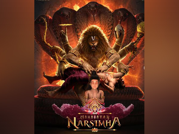 It will send great message”: ISKCON books cinema hall to screen ‘Mahavatar Narsimha’ for devotees