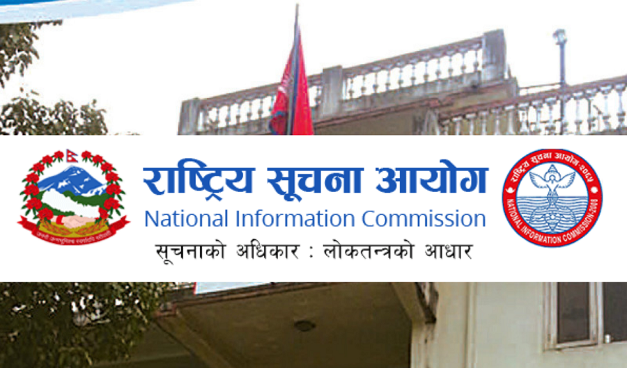 NIC brings RTI Management System in operation