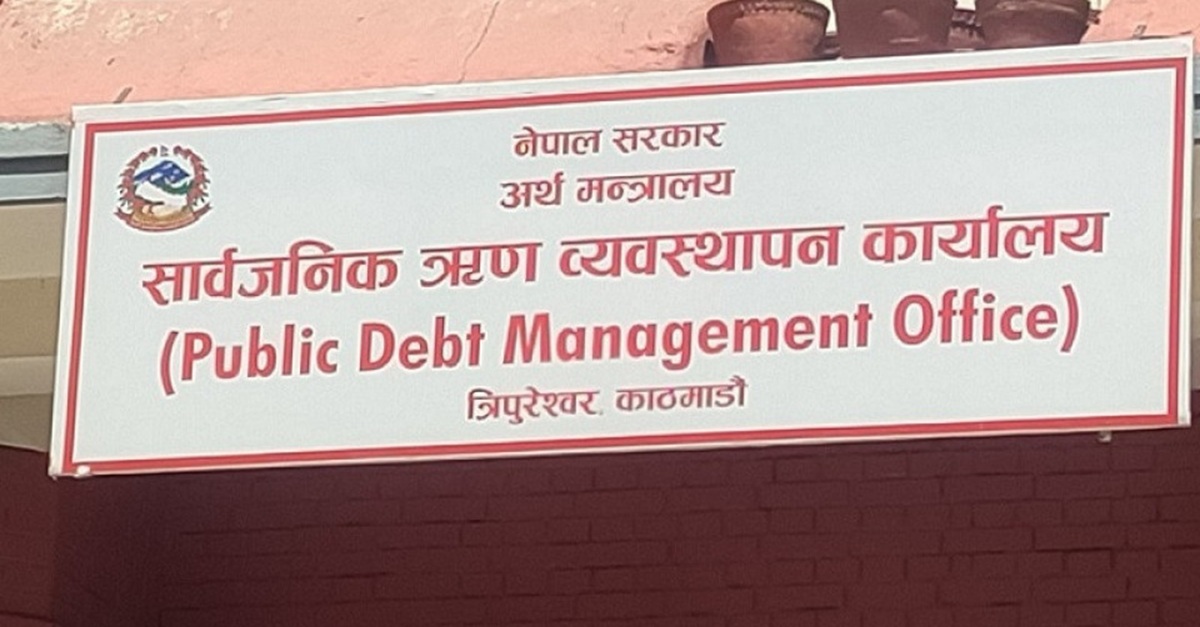 Nepal’s public debt to reach Rs 2.94 trillion by fiscal year-end