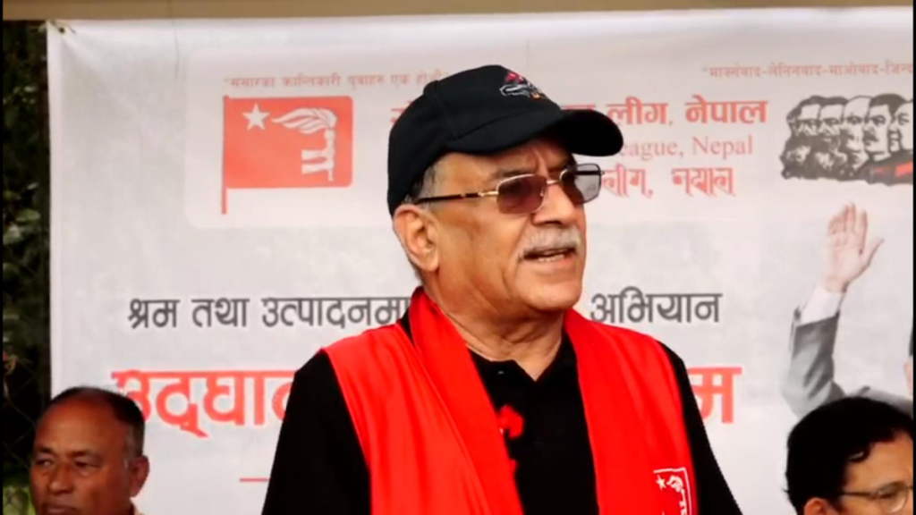 Prachanda accuses government of leading country towards failure