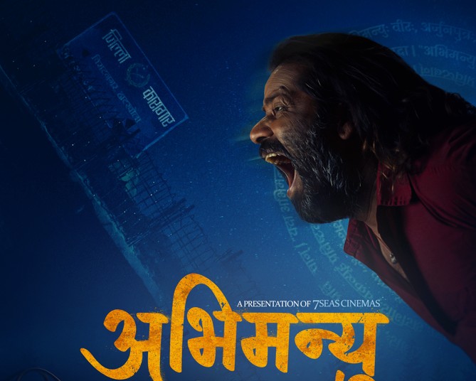Kameshwor’s scream in the poster of ‘Abhimanyu: Chapter-1’