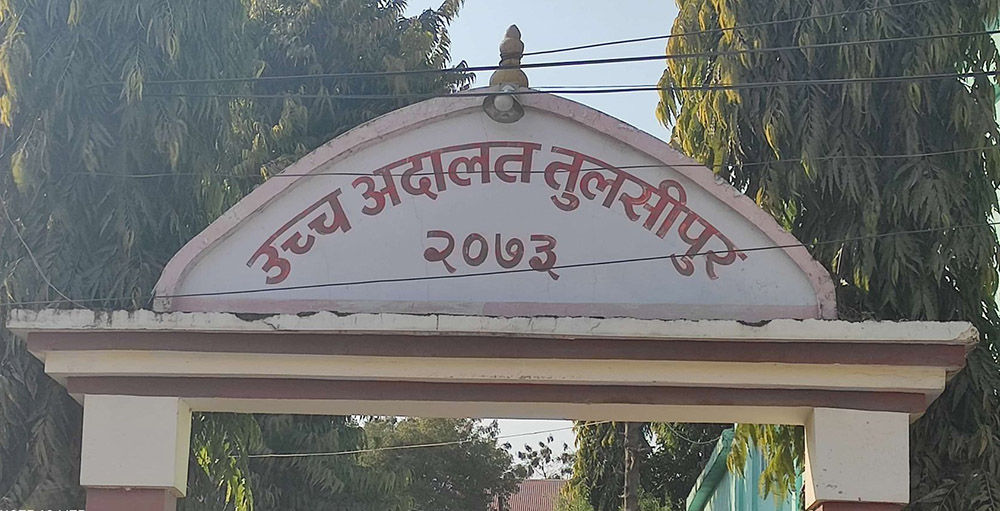 Tulsipur High Court has disposed of the most cases in a decade, with zero cases over one year old