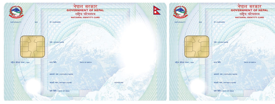 Services of National ID partially disrupted