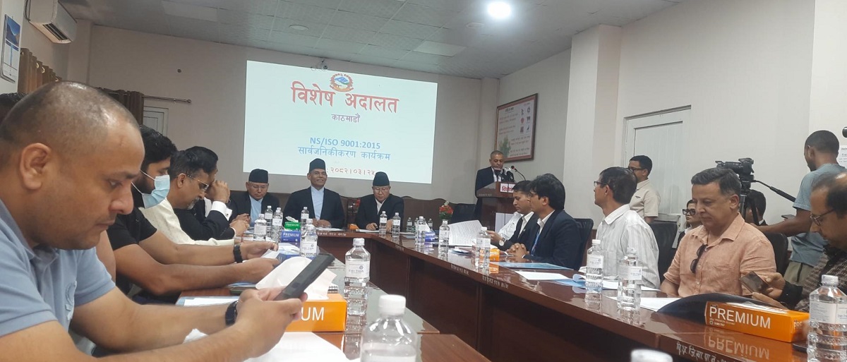 Special Court granted ISO Certificate