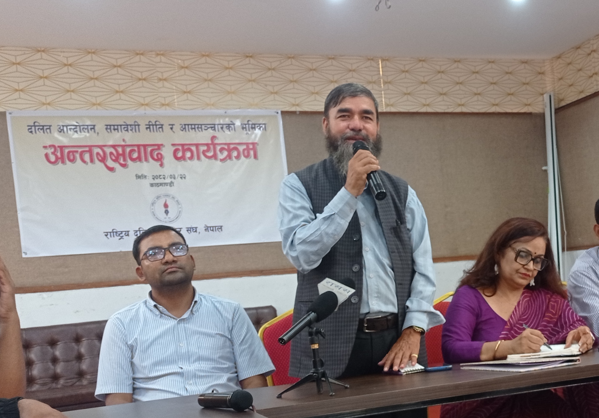 Dalit community’s strong participation in all state organs stressed