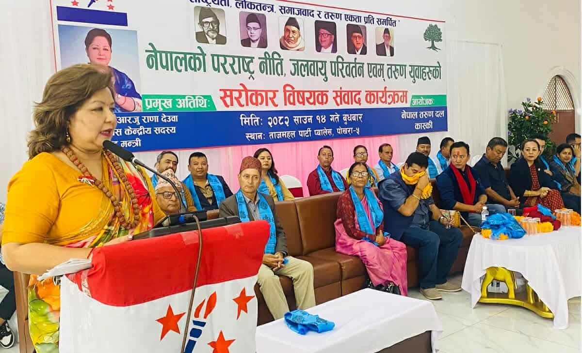 Foreign Minister Rana calls for climate justice and compensation from global funds