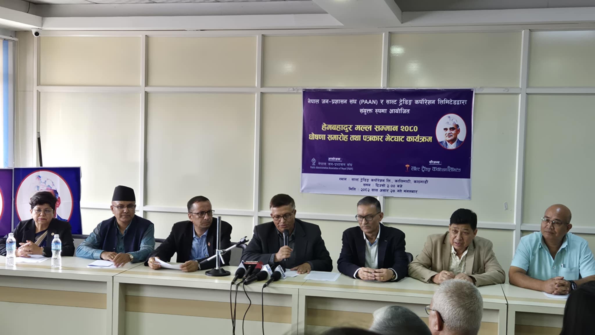 Former CJ Kalyan Shrestha honored with Hem Bahadur Malla Award