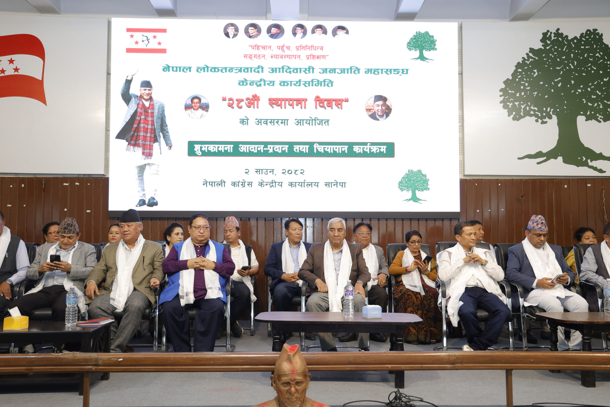 Lingual diversity is Nepal’s beauty: NC President Deuba