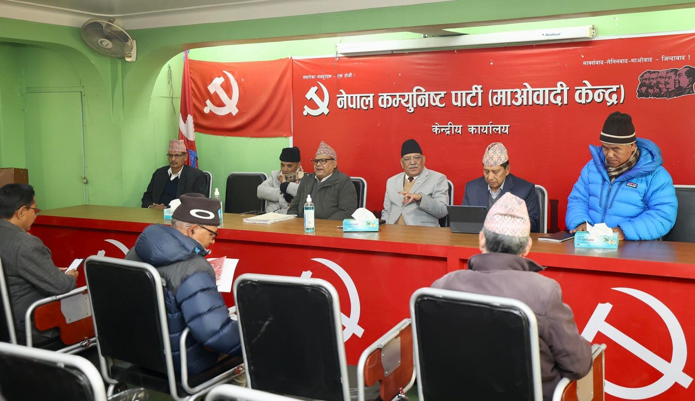 Maoist Centre to hold office bearers’ meeting today