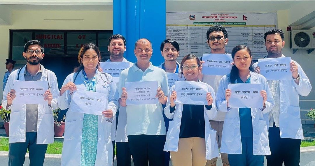 NMA closes all services except emergency in protest