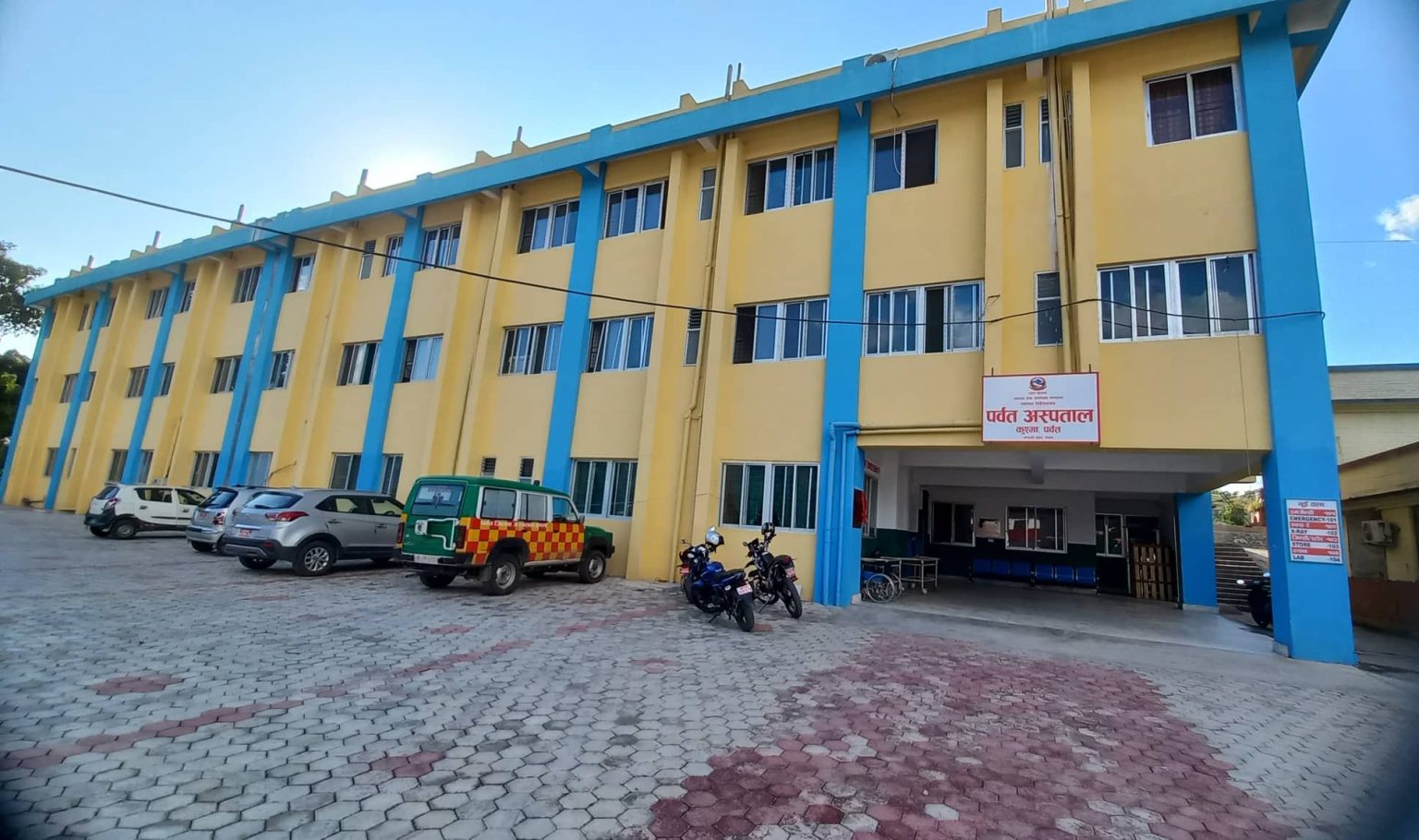 Province Hospital Parbat gets specialist doctors after 35 years