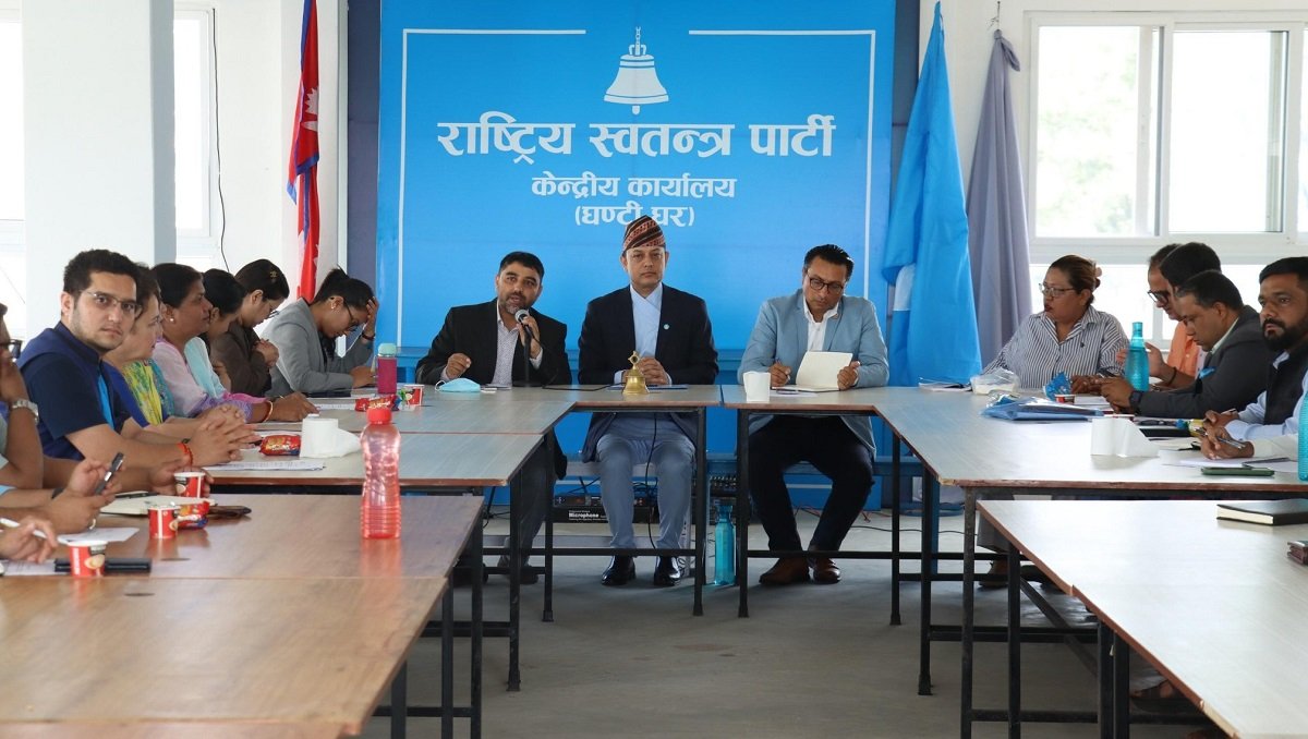 RSP to hold parliamentary party meeting today in Bhairahawa