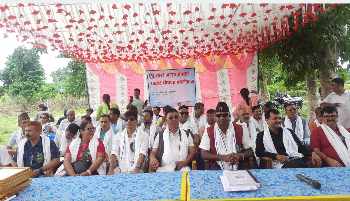 Thori declared first literate municipality in Parsa
