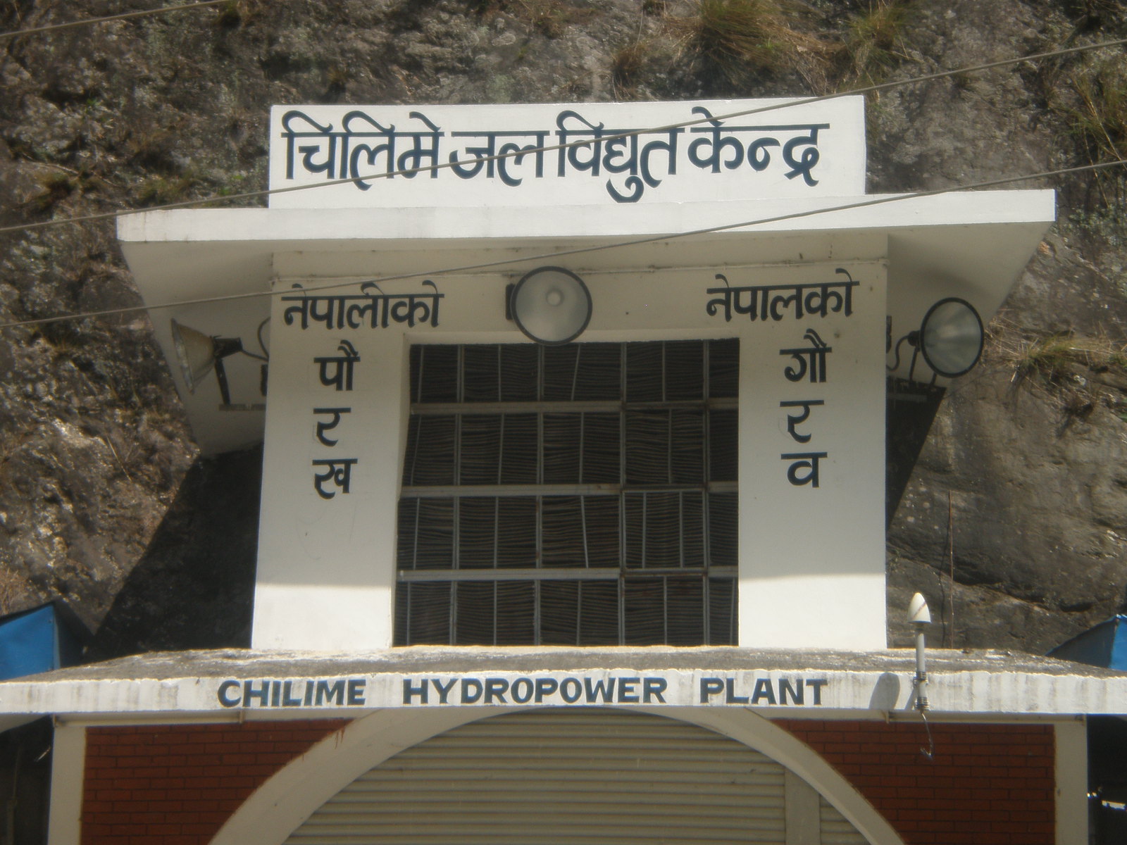 Power supply halted from Chilime Hydropower Plant