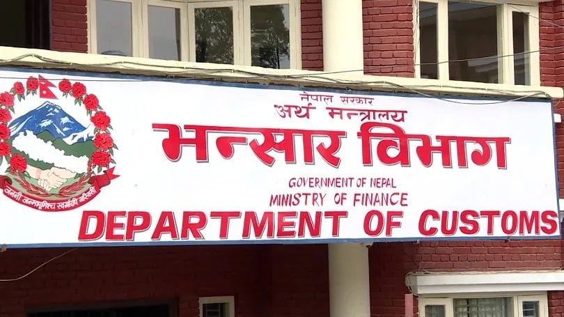Foreign trade rises in first month of FY 2025/26