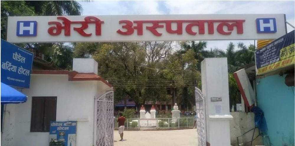 Bheri Hospital to provide free dialysis to destitute with special health complication