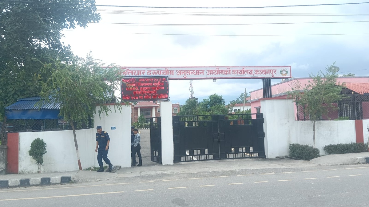 CIAA, Kanchanpur, starts detailed investigation into 64 complaints