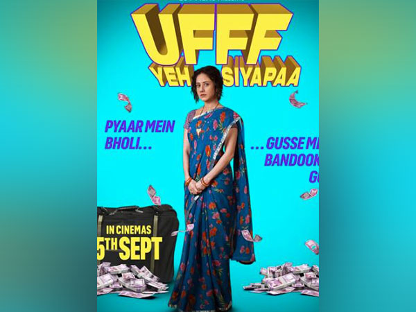 Nushrratt Bharuccha announces her next ‘Ufff Yeh Siyapaa’ with Luv Ranjan; deets inside