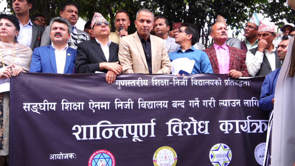 Nepal Teachers’ Federation relaunches protests over School Education Bill