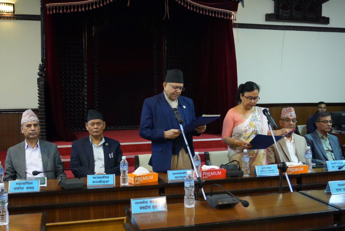 Neupane takes oath as President of State Affairs and Good Governance Committee