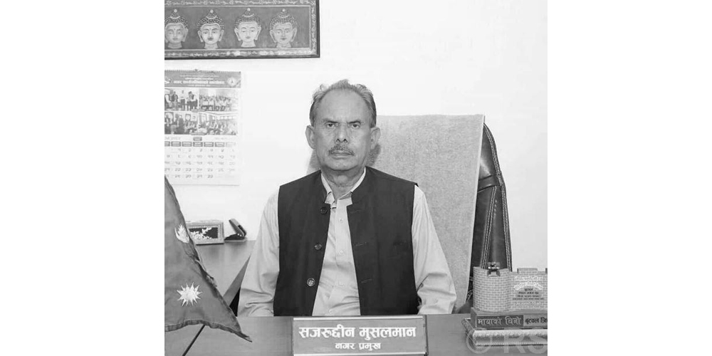 Mayor of Lumbini Sanskritik municipality passes away