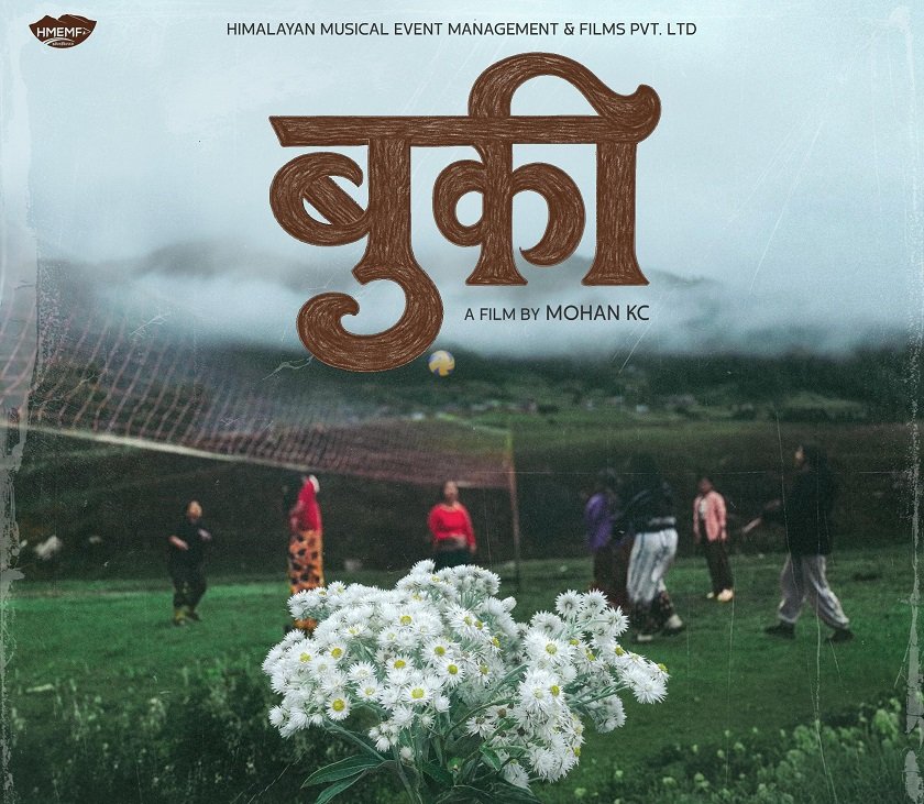 First look poster of film ‘Buki’ released