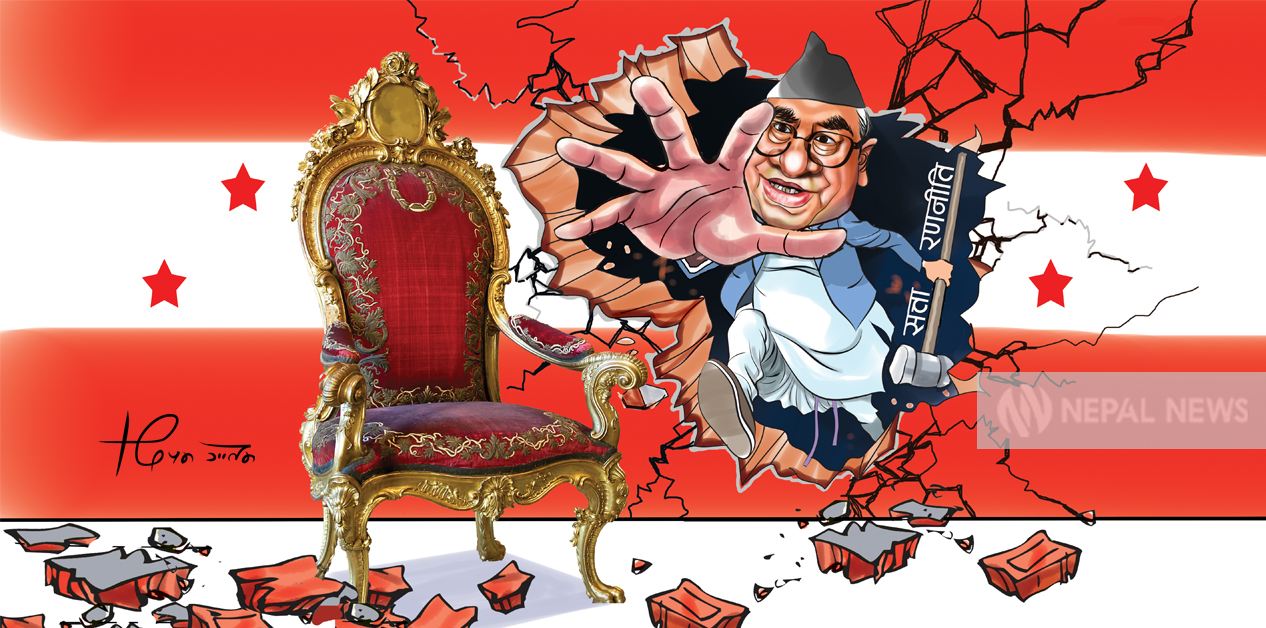 Nepali Congress in decline: Seven key deviations cost public trust