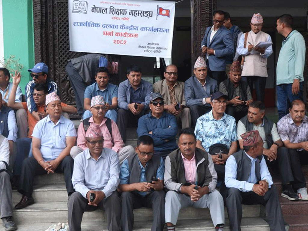 Teachers’ Federation stages sit-in at Nepali Congress office
