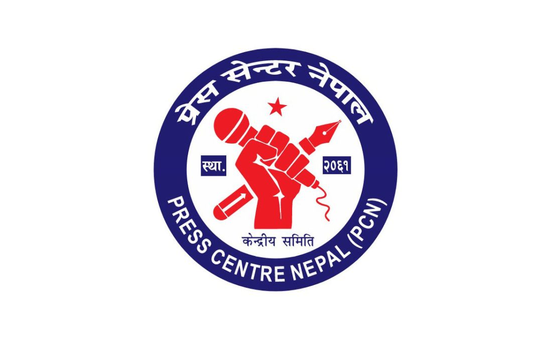 Press Center Nepal demands major amendments to Media Council Bill
