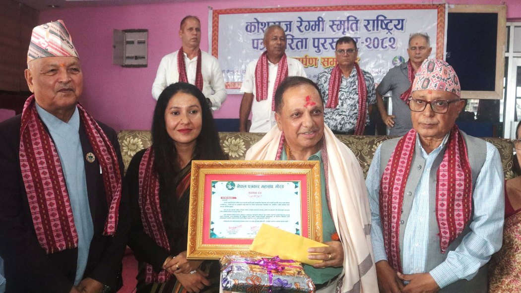 Journalist Koirala awarded