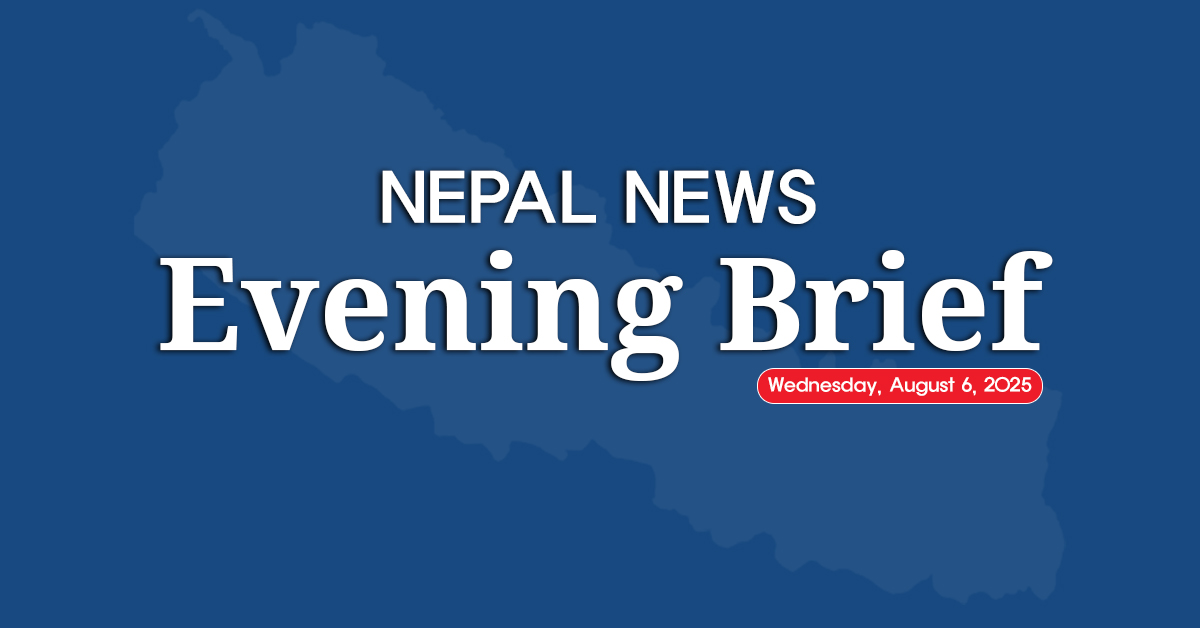 Nepal News Evening Briefing | Wednesday, August 6, 2025