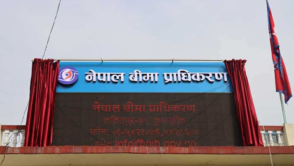Government forms panel to select new chairman of Insurance Authority