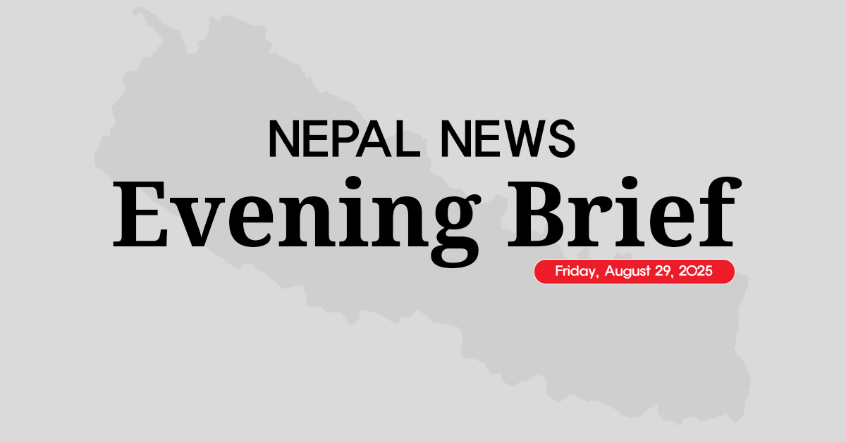 Nepal News Evening Economic Brief – August 29, 2025