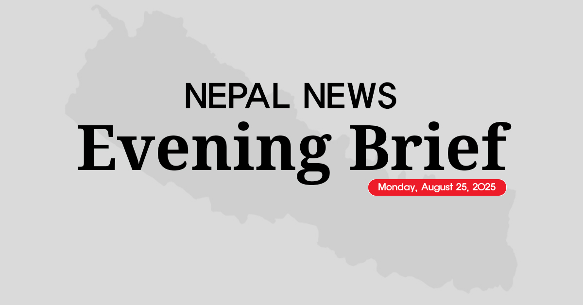 Nepal News Evening Briefing | Monday, August 25, 2025 