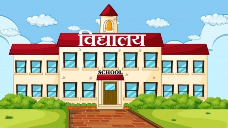 Private schools threaten indefinite closure over School Education Bill