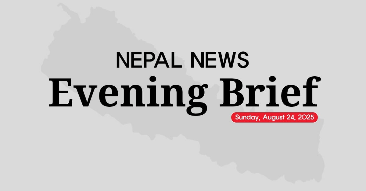 Nepal News Evening Briefing | Sunday, August 24, 2025 