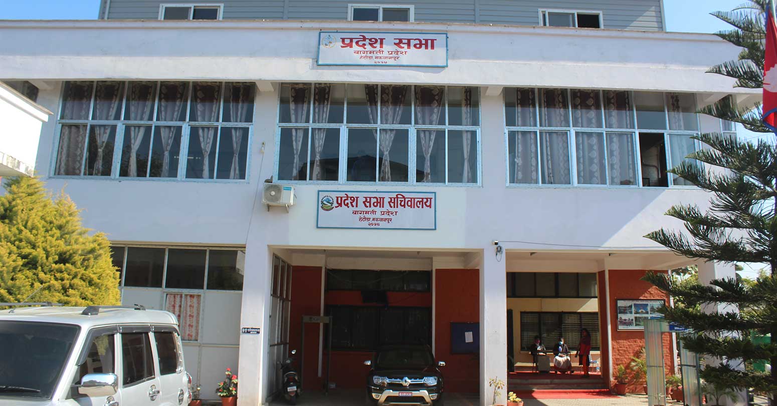 Bagmati Provincial Assembly meeting today