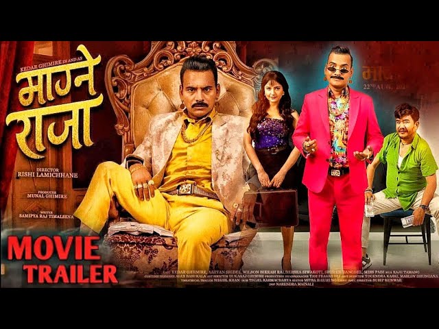 Trailer of ‘Magne Raja’ released, film to hit Theaters on Bhadra 6